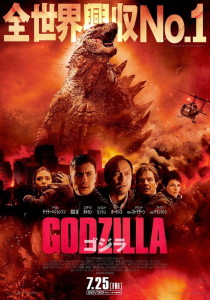 godzilla_2014