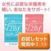 
ルート28エフきらきらサポート飲料
