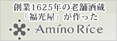創業1625年の老舗酒造『福光屋』がお届けする金沢の“美しさ”『アミノリセ』