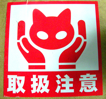 Chui Chui