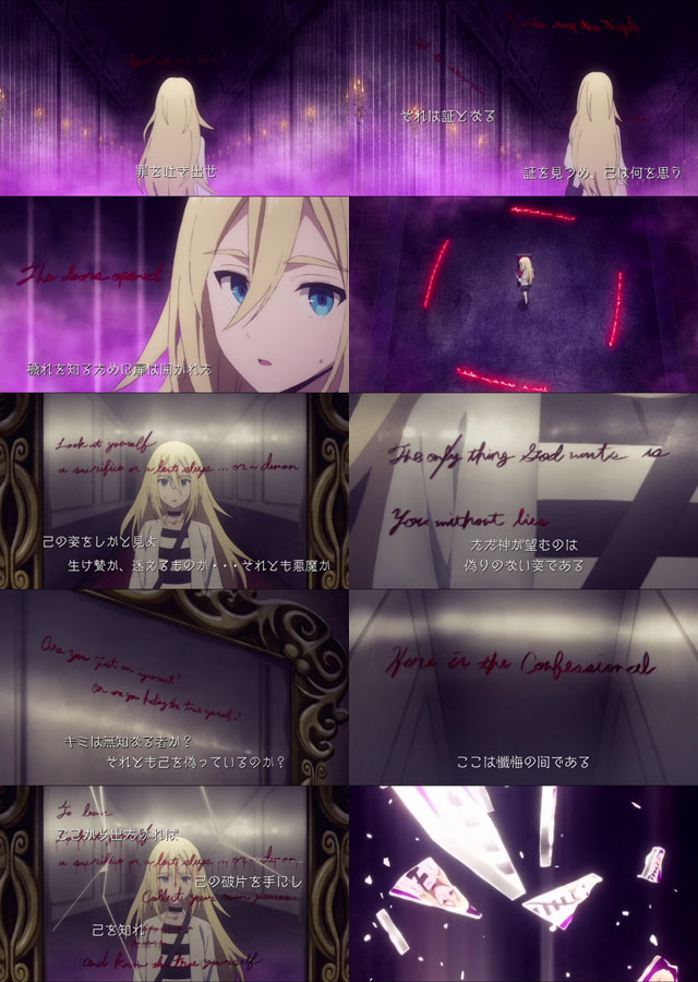 殺戮の天使 第7話 日陰の歩き方