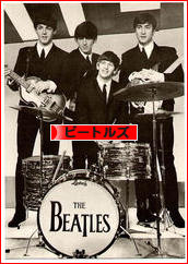 にほんブログ村 音楽ブログ ビートルズへ