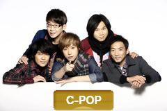 にほんブログ村 音楽ブログ C-POPへ