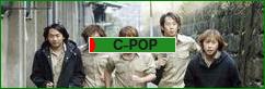 にほんブログ村 音楽ブログ C-POPへ