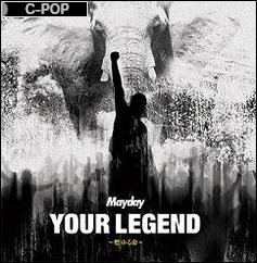 にほんブログ村 音楽ブログ C-POPへ