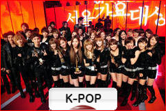 にほんブログ村 音楽ブログ K-POPへ