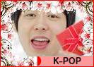 にほんブログ村 音楽ブログ K-POPへ