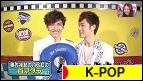 にほんブログ村 音楽ブログ K-POPへ