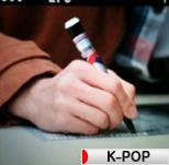 にほんブログ村 音楽ブログ K-POPへ