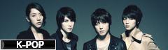 にほんブログ村 音楽ブログ K-POPへ