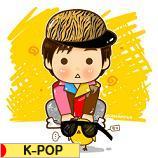 にほんブログ村 音楽ブログ K-POPへ