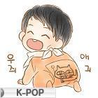 にほんブログ村 音楽ブログ K-POPへ