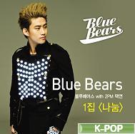 にほんブログ村 音楽ブログ K-POPへ