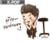 にほんブログ村 音楽ブログ K-POPへ