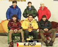 にほんブログ村 音楽ブログ K-POPへ