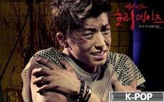 にほんブログ村 音楽ブログ K-POPへ