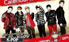 にほんブログ村 音楽ブログ K-POPへ