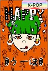 にほんブログ村 音楽ブログ K-POPへ