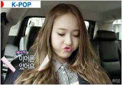 にほんブログ村 音楽ブログ K-POPへ