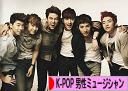 にほんブログ村 音楽ブログ K-POP（男性ミュージシャン・グループ応援）へ