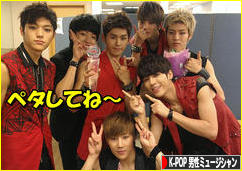 にほんブログ村 音楽ブログ K-POP(男性ミュージシャン・グループ応援)へ