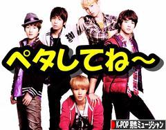 にほんブログ村 音楽ブログ K-POP(男性ミュージシャン・グループ応援)へ