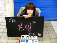 にほんブログ村 音楽ブログ K-POP(男性ミュージシャン・グループ応援)へ