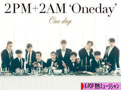 にほんブログ村 音楽ブログ K-POP(男性ミュージシャン・グループ応援)へ