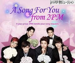 にほんブログ村 音楽ブログ K-POP（男性ミュージシャン・グループ応援）へ
