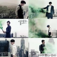 にほんブログ村 音楽ブログ K-POP（男性ミュージシャン・グループ応援）へ