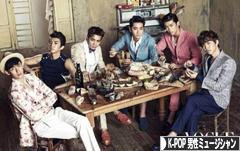 にほんブログ村 音楽ブログ K-POP（男性ミュージシャン・グループ応援）へ