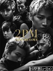 にほんブログ村 音楽ブログ K-POP（男性ミュージシャン・グループ応援）へ