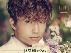 にほんブログ村 音楽ブログ K-POP（男性ミュージシャン・グループ応援）へ