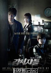 にほんブログ村 音楽ブログ K-POP（男性ミュージシャン・グループ応援）へ