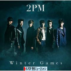 にほんブログ村 音楽ブログ K-POP(男性ミュージシャン・グループ応援)へ