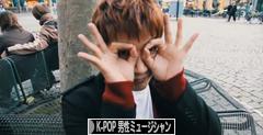 にほんブログ村 音楽ブログ K-POP（男性ミュージシャン・グループ応援）へ
