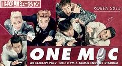 にほんブログ村 音楽ブログ K-POP（男性ミュージシャン・グループ応援）へ