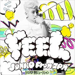 にほんブログ村 音楽ブログ K-POP(男性ミュージシャン・グループ応援)へ
