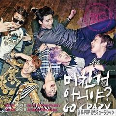 にほんブログ村 音楽ブログ K-POP（男性ミュージシャン・グループ応援）へ