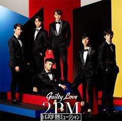 にほんブログ村 音楽ブログ K-POP（男性ミュージシャン・グループ応援）へ