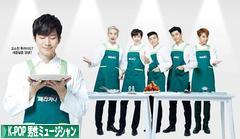 にほんブログ村 音楽ブログ K-POP（男性ミュージシャン・グループ応援）へ