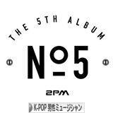 にほんブログ村 音楽ブログ K-POP(男性ミュージシャン・グループ応援)へ