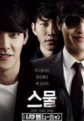 にほんブログ村 音楽ブログ K-POP（男性ミュージシャン・グループ応援）へ