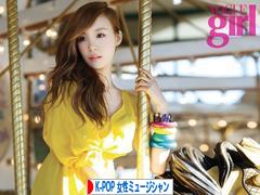にほんブログ村 音楽ブログ K-POP（女性ミュージシャン・グループ応援）へ