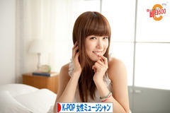 にほんブログ村 音楽ブログ K-POP（女性ミュージシャン・グループ応援）へ