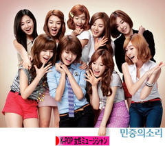 にほんブログ村 音楽ブログ K-POP（女性ミュージシャン・グループ応援）へ