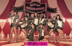 にほんブログ村 音楽ブログ K-POP（女性ミュージシャン・グループ応援）へ