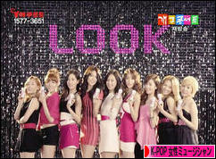 にほんブログ村 音楽ブログ K-POP（女性ミュージシャン・グループ応援）へ