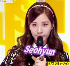 にほんブログ村 音楽ブログ K-POP(女性ミュージシャン・グループ応援)へ
