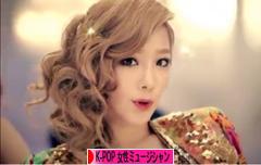 にほんブログ村 音楽ブログ K-POP（女性ミュージシャン・グループ応援）へ